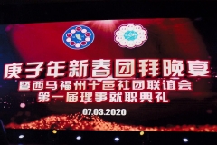200307a
