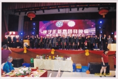 200307c